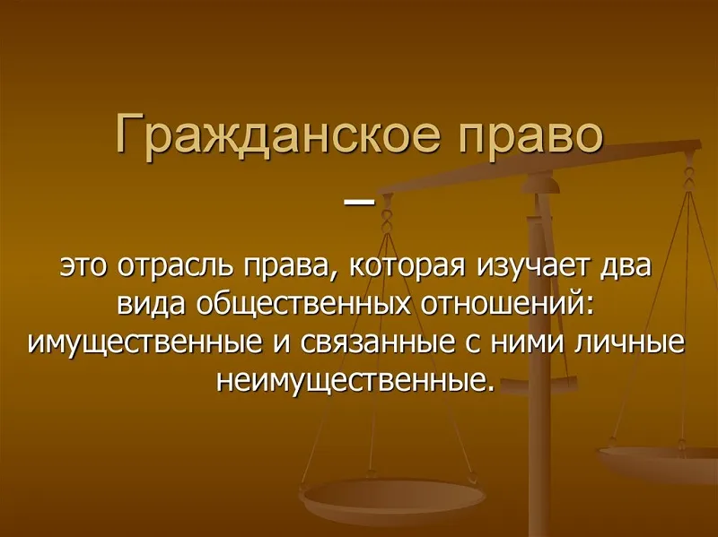 юрист по гражданским делам в Твери