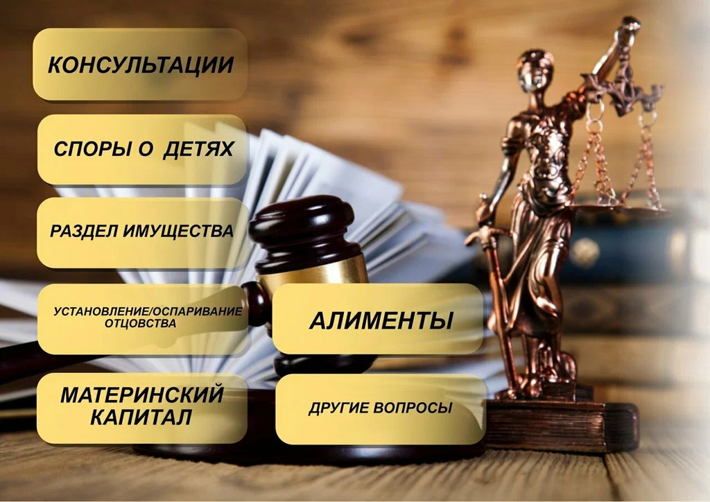 семейный адвокат в Твери