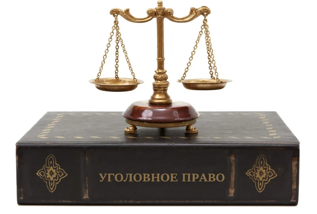 адвокат по уголовным делам в Твери